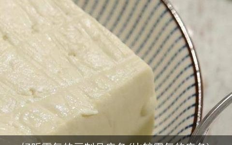 好听霸气的豆制品店名(比较霸气的店名)