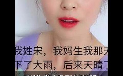 姓姚的姐妹俩名字叫什么好听