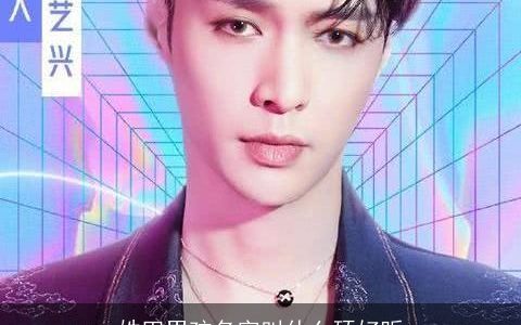 姓田男孩名字叫什么硕好听