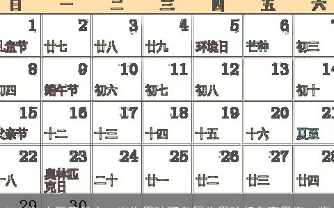 2023年农历三月十一出生男孩取名属牛男孩起名宜用字一览