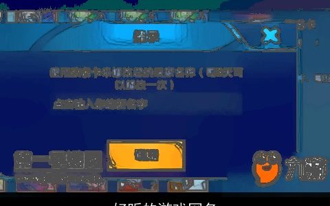 好听的游戏网名