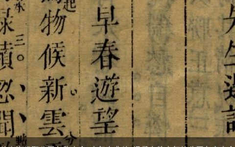 从山海经取公司名称大全 大气有典故 温柔文静大气的公司名字大全
