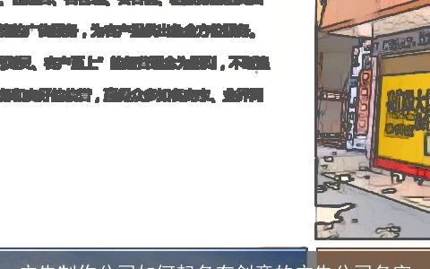 广告制作公司如何起名有创意的广告公司名字