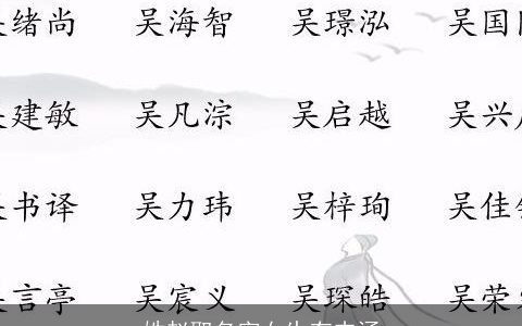 姓赵取名字女生有内涵