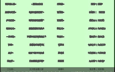 游戏名称女生又萌又霸气 名字大全 2024好听霸气的游戏女生名字