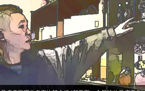 足疗店取哪些名字比较合适(帮我取一个简洁的足疗店名)