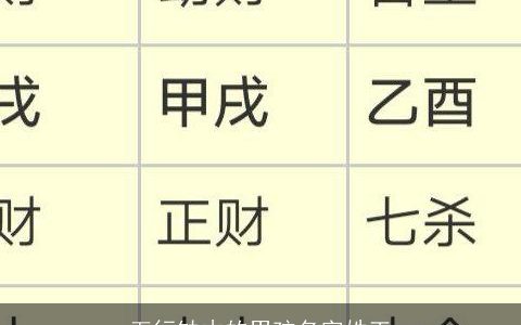 五行缺木的男孩名字姓王