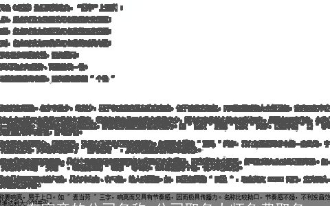 有寓意的公司名称 公司取名大师免费取名