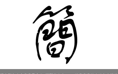 碧字取名大全寓意及含义 搭配什么字 2024诗意寓意的小孩名字挑选