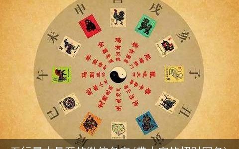 五行属木最旺的微信名字(带木字的招财网名)