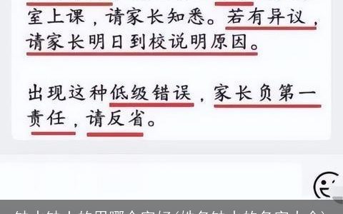 缺水缺土的用哪个字好(姓名缺水的名字大全)