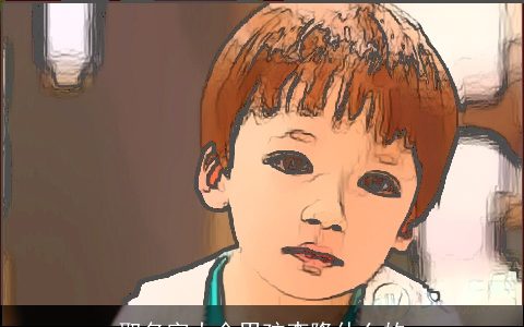 取名字大全男孩李隆什么的