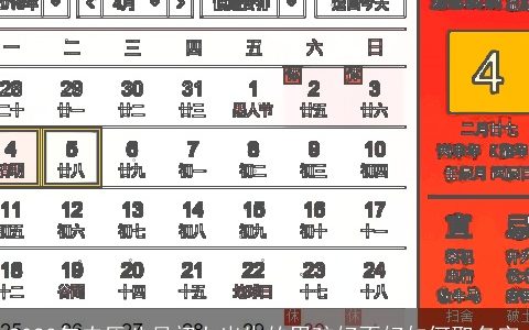 2024年农历八月初七出生的男孩好不好如何取名字