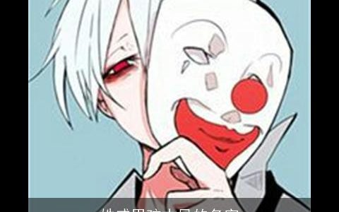 姓戚男孩古风的名字