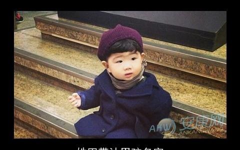 姓田带沐男孩名字