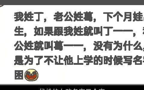 侯姓的女孩名字三个字