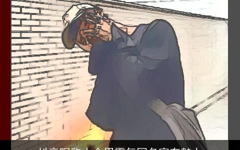 抖音昵称大全男霸气网名富有魅力