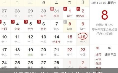 兮字五行属什么(五行属金的女孩名字)