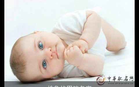 姓鲁的男孩名字