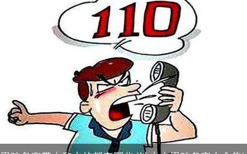 男孩名字带木和火的都有哪些(缺火木男孩名字大全集)