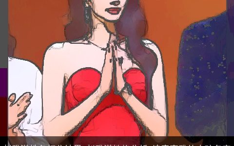 赵雅淇姓名打分结果 赵雅淇性格分析 诗意高雅的小孩名字