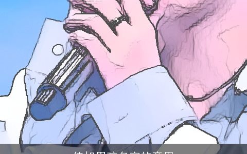 佳旭男孩名字的意思