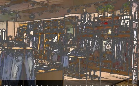 服装的店名有些什么名字 独特大气上档次的服装店铺名字