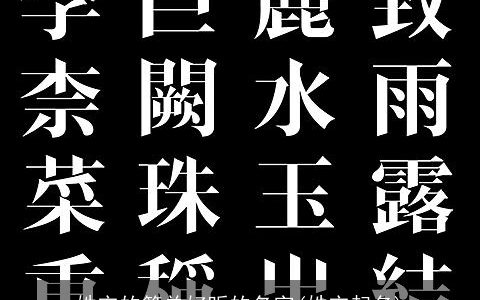 姓宋的简单好听的名字(姓宋起名)