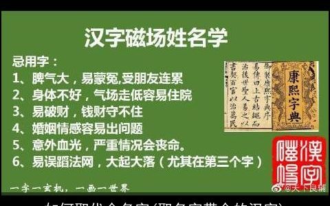 如何取代金名字(取名字带金的汉字)