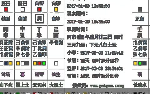 2024年农历8月20日出生的女孩名字集锦 唯美的女孩名字