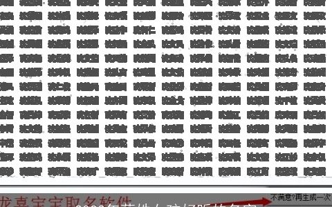 2023年蔡姓女孩好听的名字