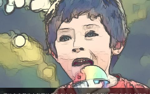 男孩名字简单大气男孩起名字大全2023 简单大气的男孩名字大全精选