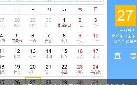 2023年农历正月十六出生女孩五行缺木文雅洋气名字精选_8