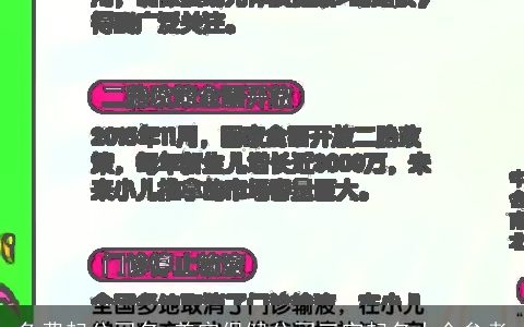 免费起公司名 美容保健公司三字起名大全参考