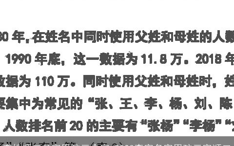 李姓顺口名字男孩三个字 2024李字名字男孩三字顺口