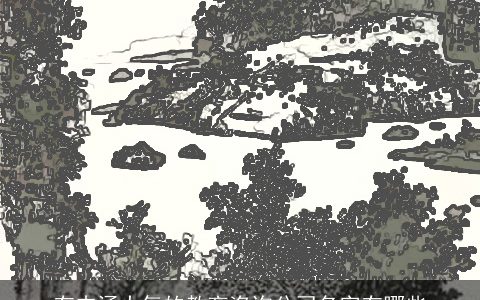 有内涵大气的教育咨询公司名字有哪些