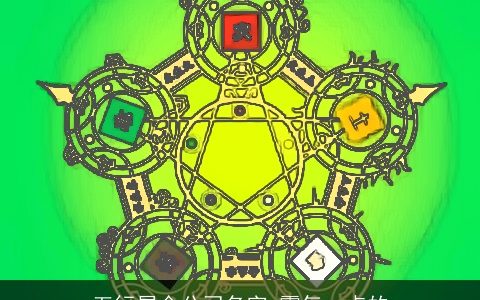 五行属金公司名字 霸气一点的