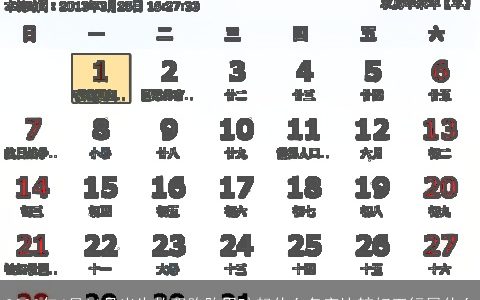 2024年4月11号出生的双胞胎男孩起什么名字比较好五行属什么