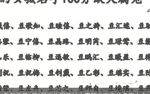 兔年元旦1月1日出生男孩缺火带阳光寓意的名字大全