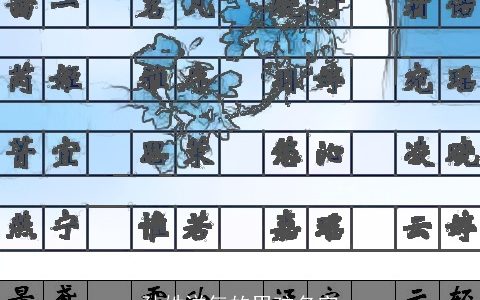 孙姓洋气的男孩名字