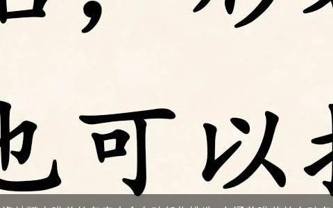 洛神赋中唯美的名字大全女孩任你挑选 有涵养唯美的女孩名