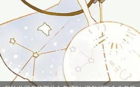 餐饮公司名称取什么名招财 洋气好听企业名称