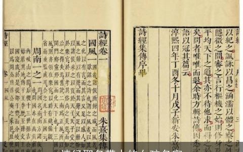 诗经取名带水的女孩名字