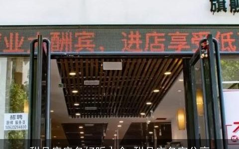 甜品店店名好听大全 甜品店名字分享