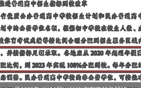 于2023年4月20日出世的虎宝宝起名解析