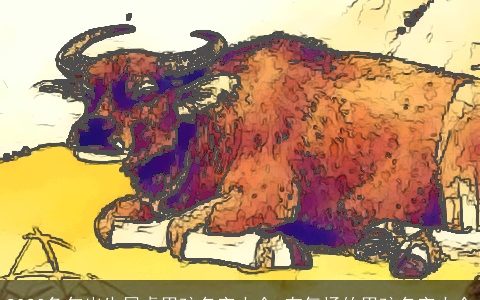 2023兔年出生属虎男孩名字大全 有气场的男孩名字大全