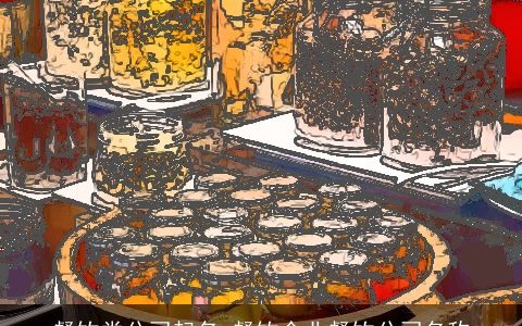 餐饮类公司起名 餐饮企业餐饮公司名称