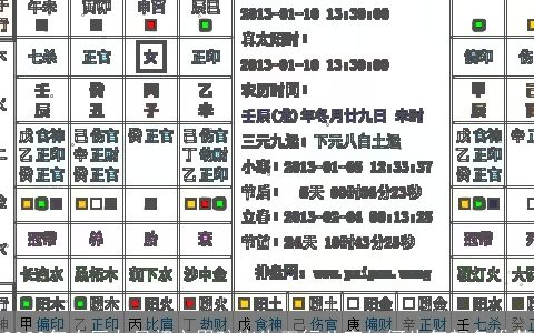 2024年农历九月初六男孩出生五行八字如何牛年起名推荐