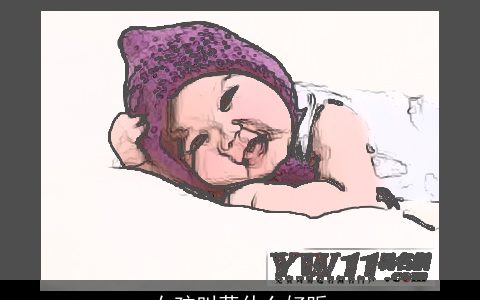 女孩叫蒋什么好听