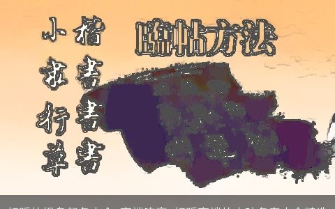 好听的楼盘起名大全 高端响亮 好听高端的小孩名字大全精选